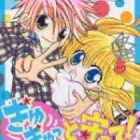  ����� Gyu Gyutto Mamotte! <small>Story & Art</small> 